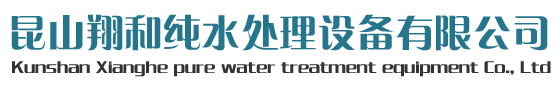昆山乐虎LEHU